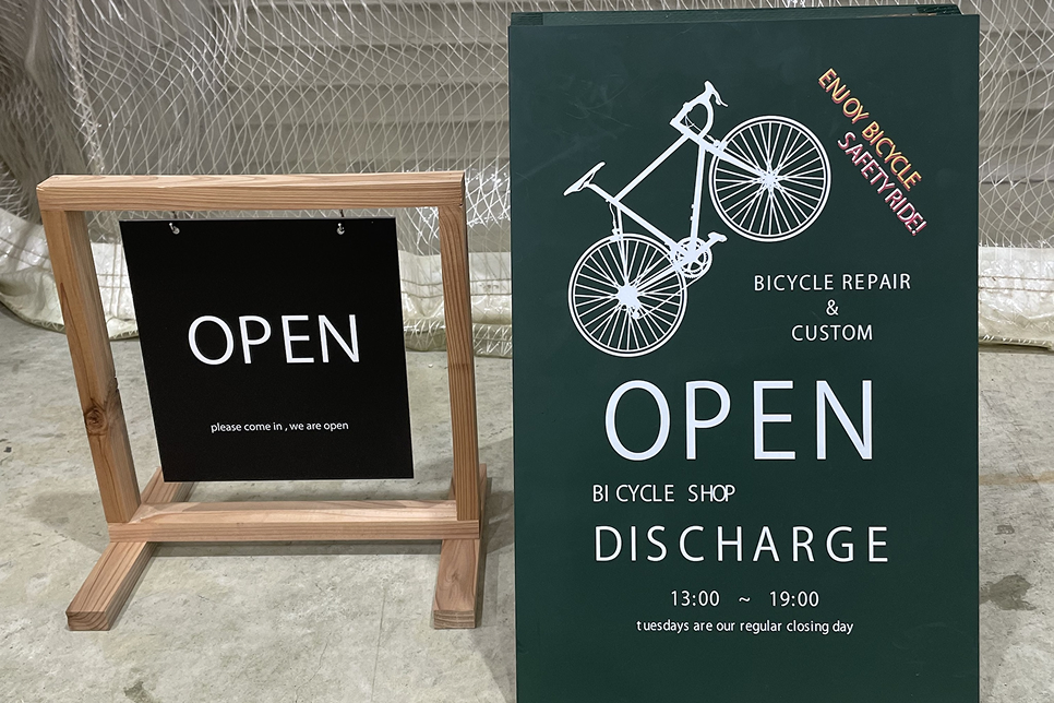 店舗A型看板の施工例