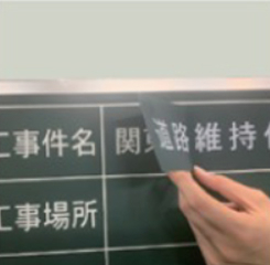 上からマグネットシールを張ることができます。