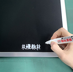 ビューボード×耐水性マーカー