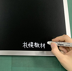 ビューボード×キットパス