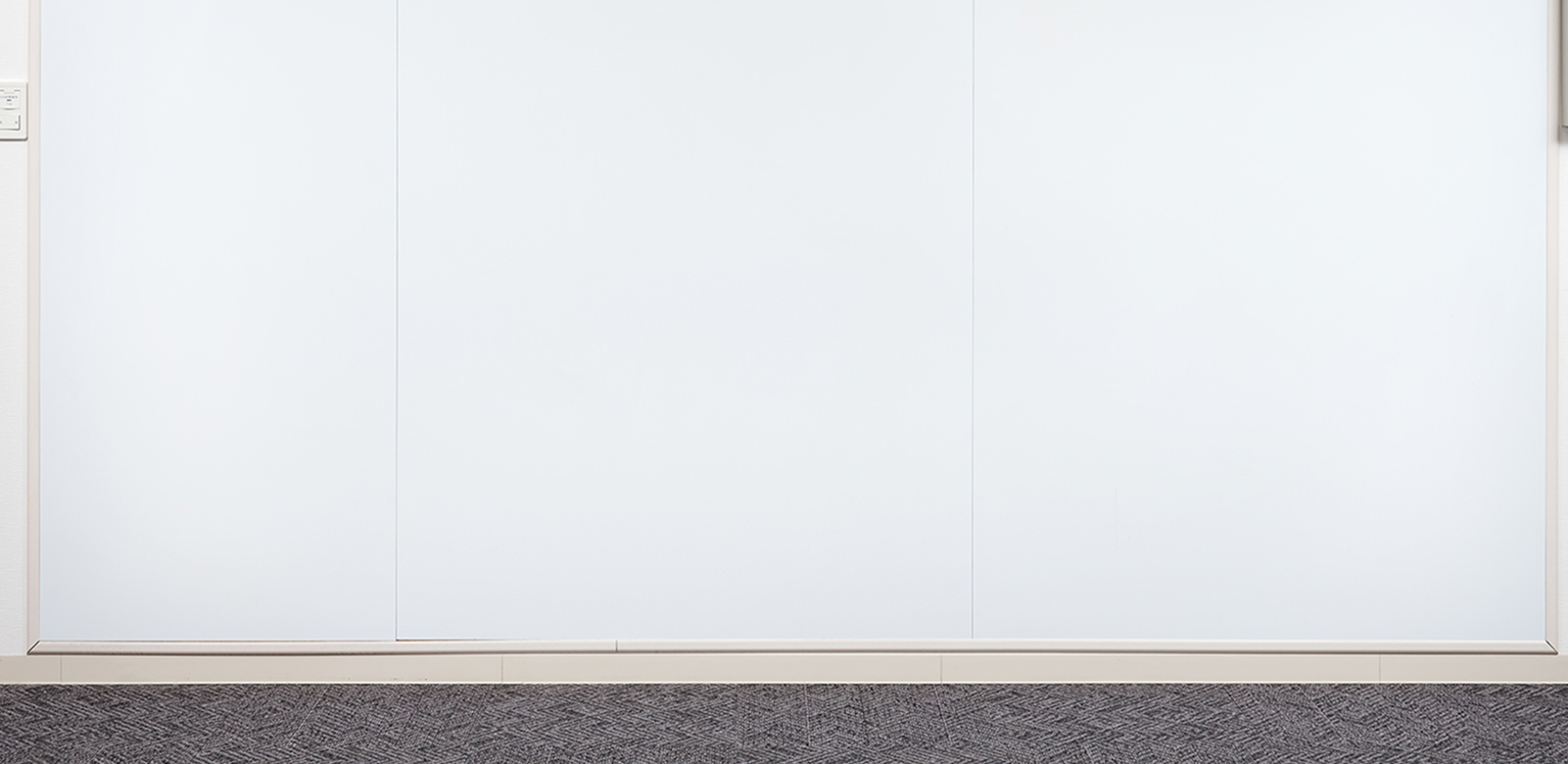 壁一面ホワイトボード