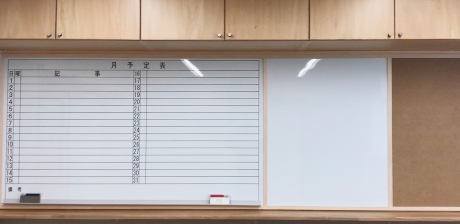 オーダーメイド事例