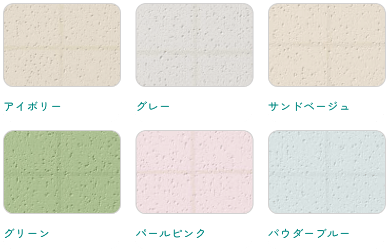 カラーバリエーション