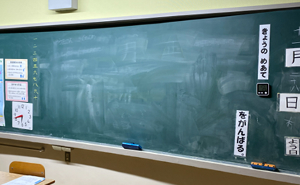 黒板貼替工事 作業後