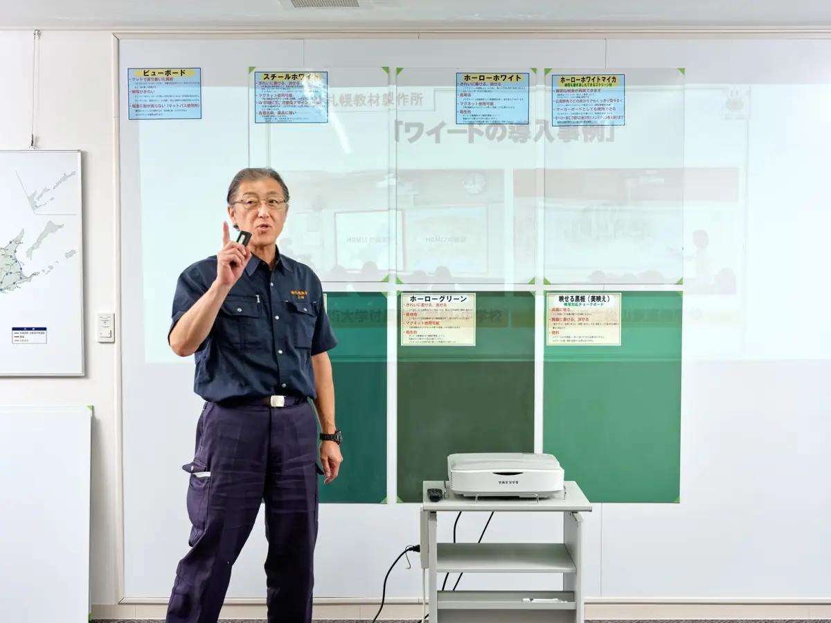 製品説明の様子