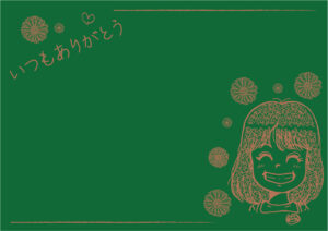 おしゃれ黒板プレゼント用