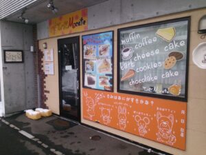 てぃーだオレンジ黒板