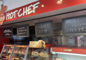 コンビニエンスストアメニューボード